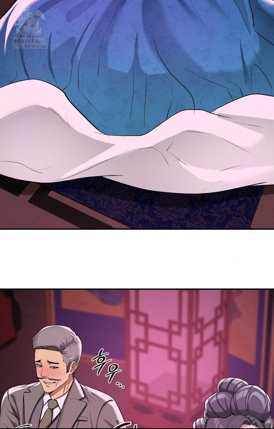 Yeoni of the Tavern Raw Chapter 3 Page 74