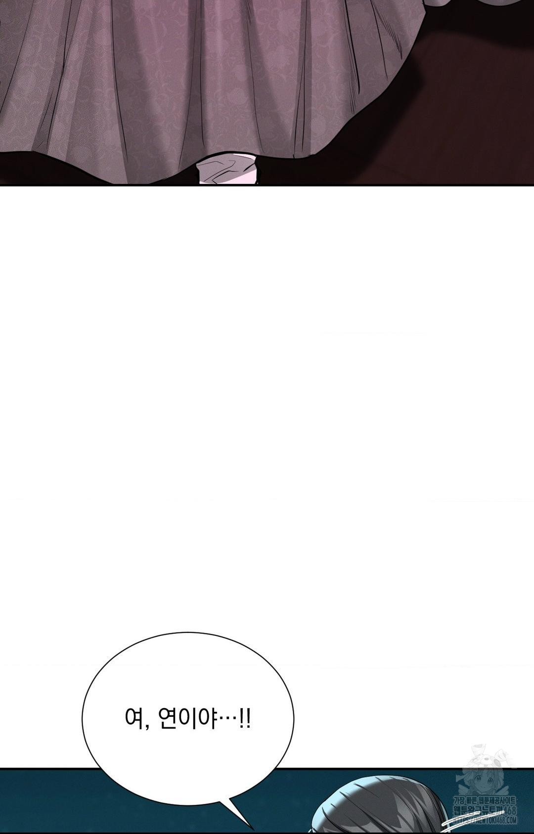 Yeoni of the Tavern Raw Chapter 3 Page 91