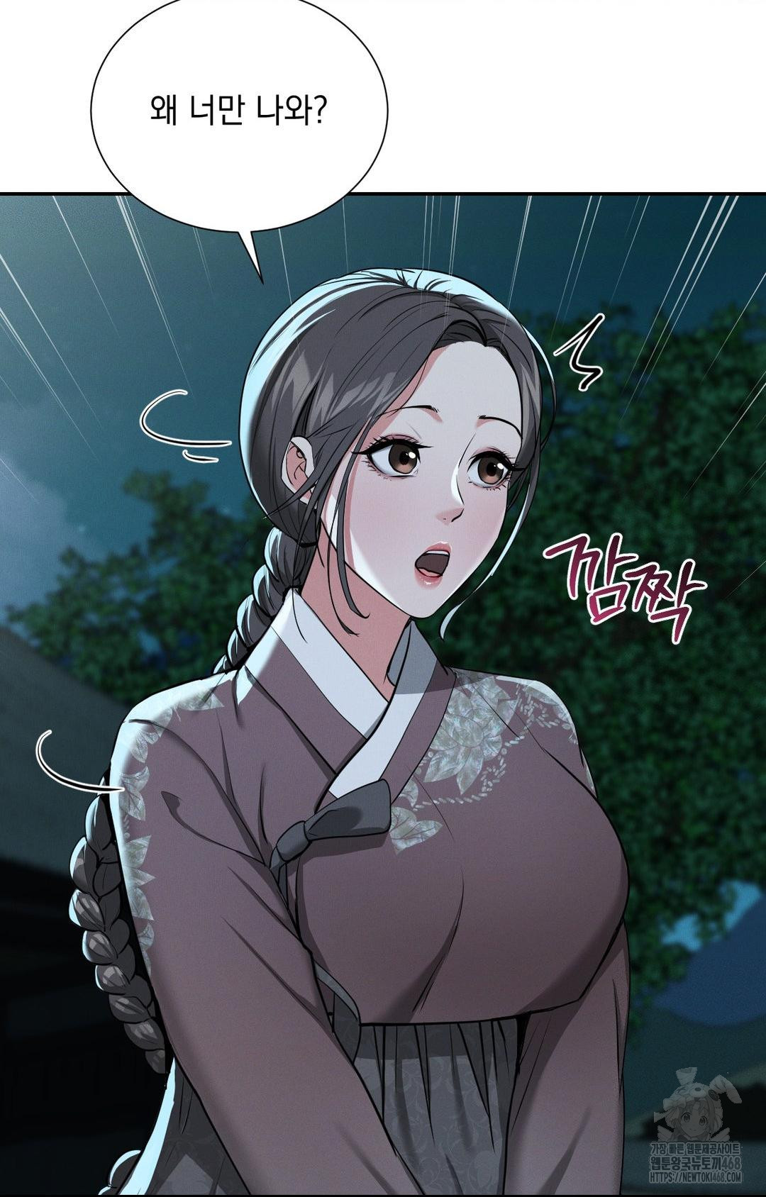 Yeoni of the Tavern Raw Chapter 3 Page 92
