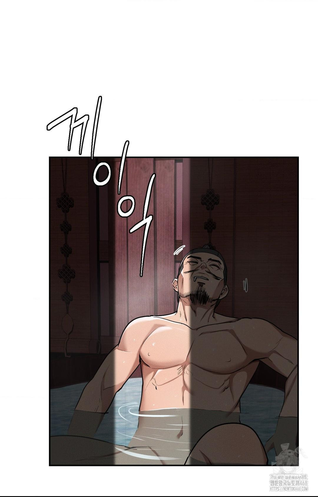 Yeoni of the Tavern Raw Chapter 4 Page 112