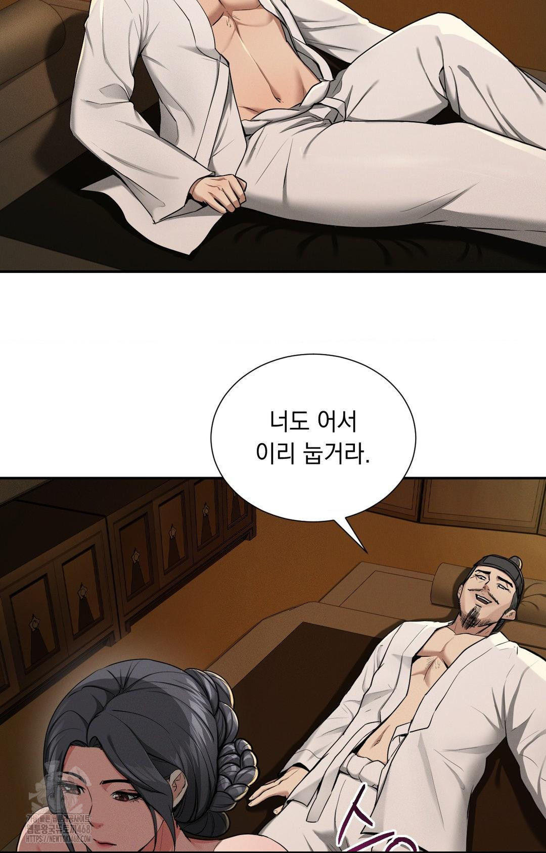 Yeoni of the Tavern Raw Chapter 4 Page 118