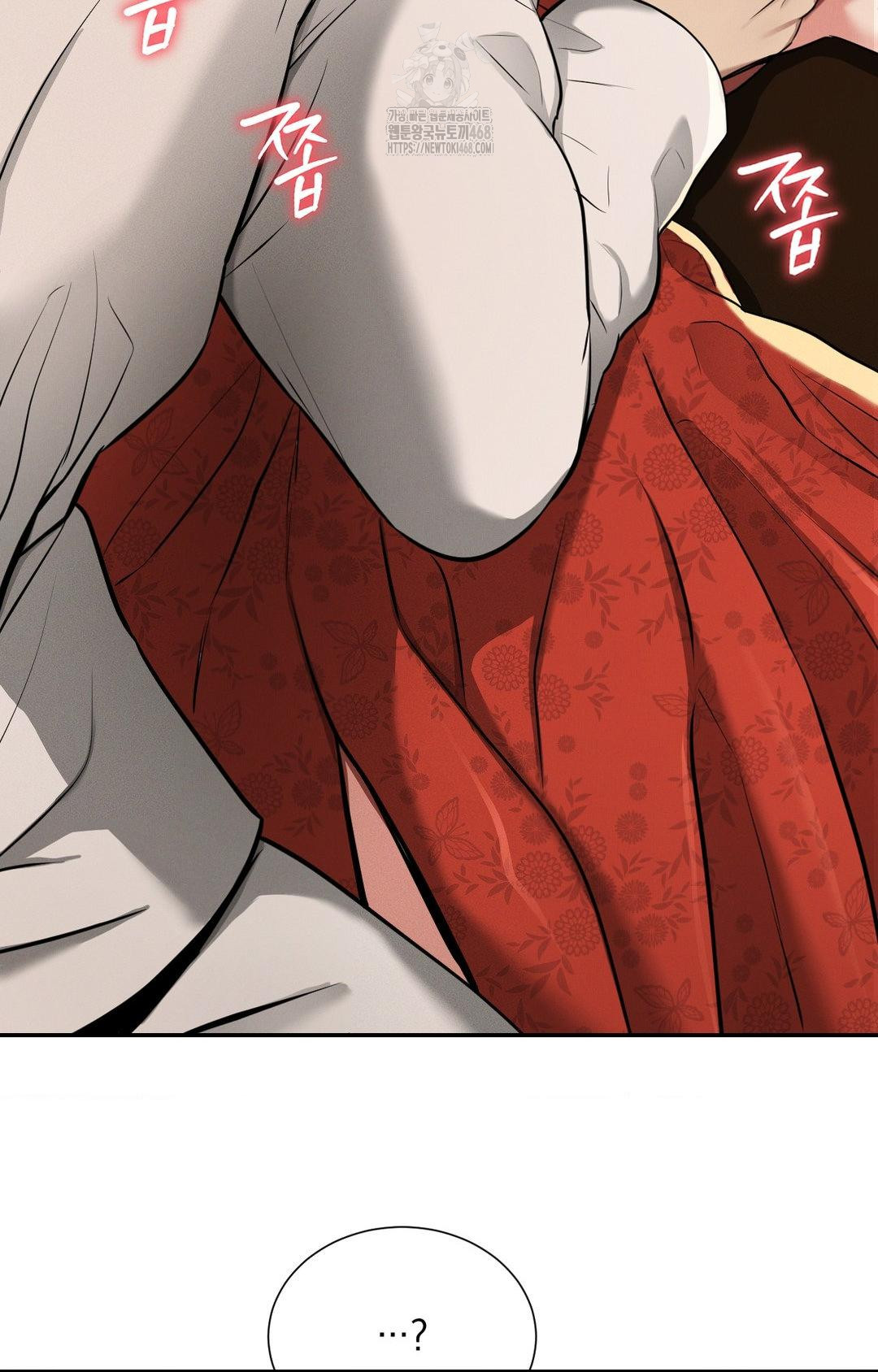 Yeoni of the Tavern Raw Chapter 4 Page 124