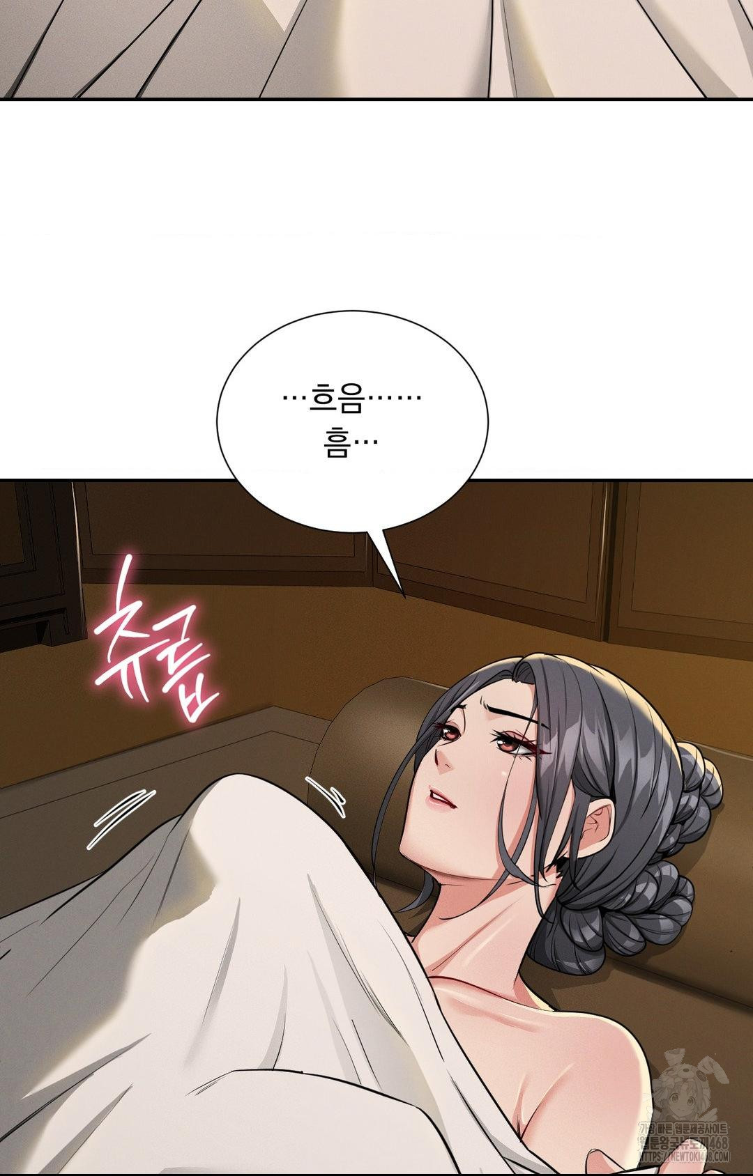 Yeoni of the Tavern Raw Chapter 4 Page 134