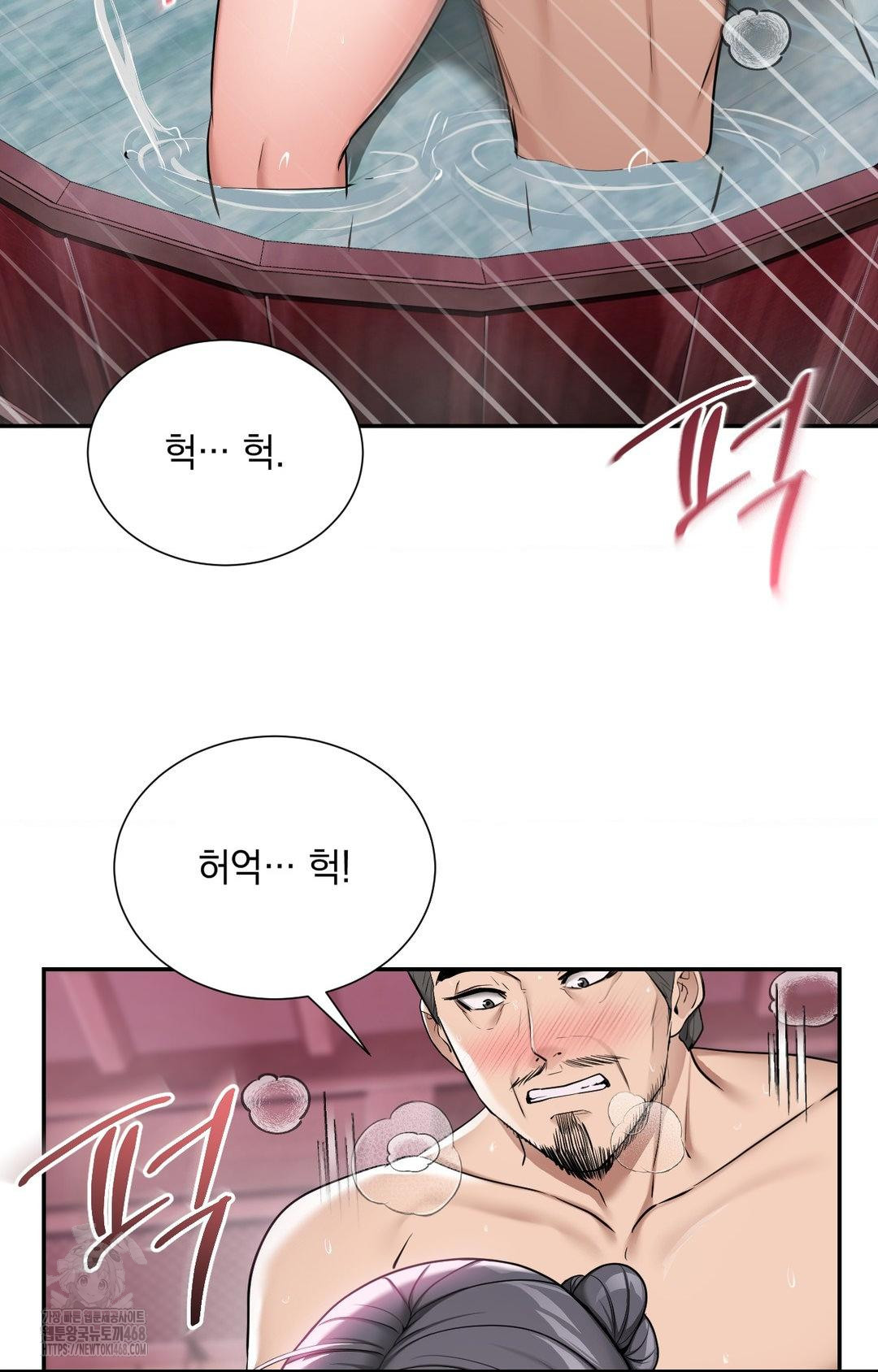 Yeoni of the Tavern Raw Chapter 4 Page 52