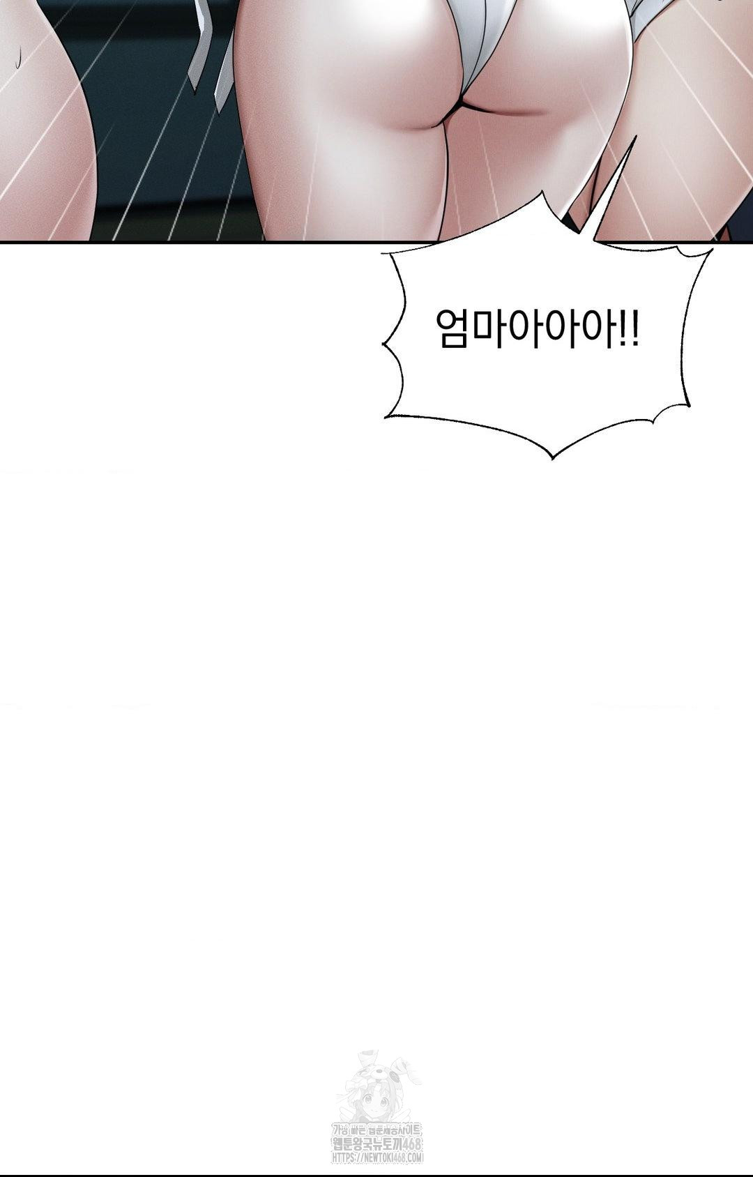 Yeoni of the Tavern Raw Chapter 4 Page 6