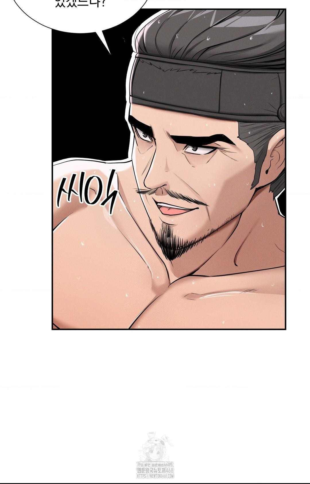Yeoni of the Tavern Raw Chapter 4 Page 66