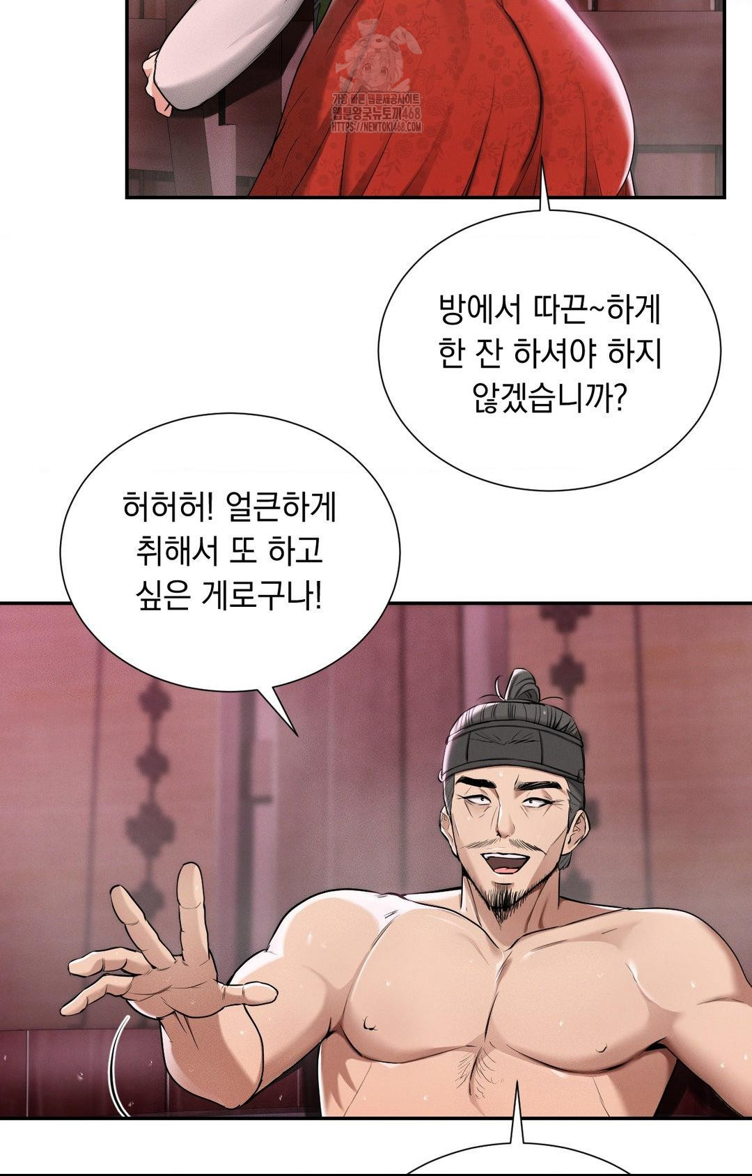 Yeoni of the Tavern Raw Chapter 4 Page 70