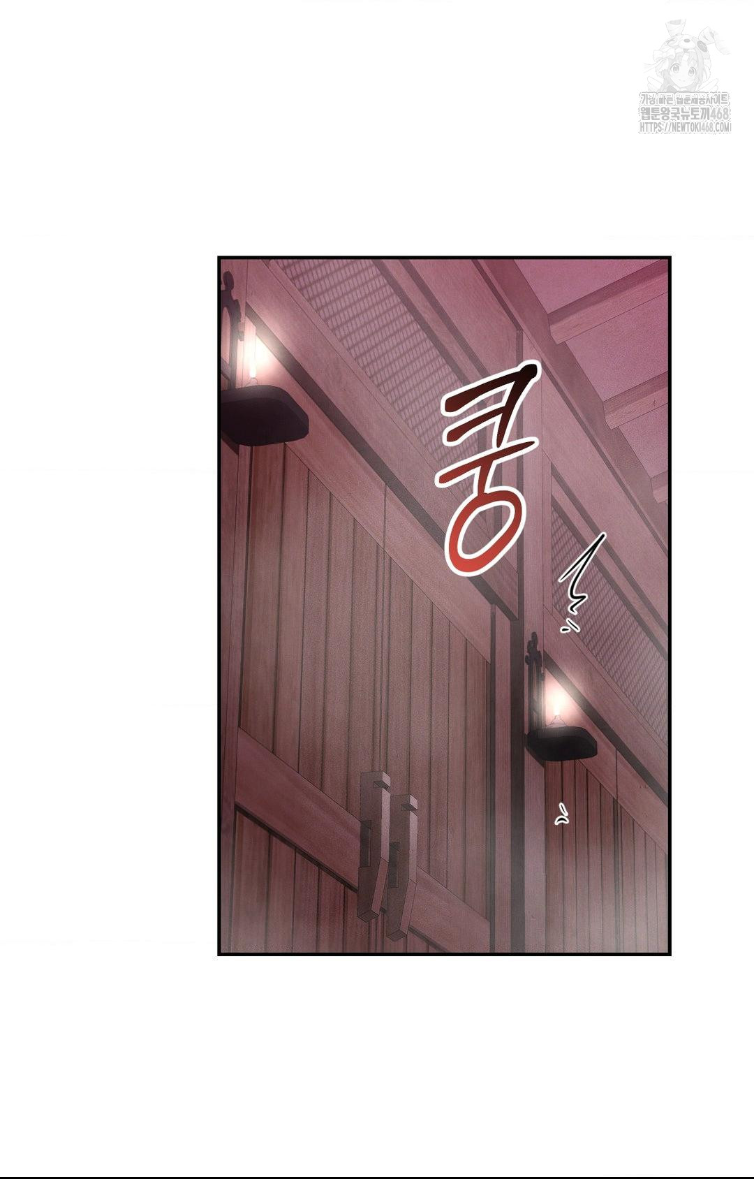 Yeoni of the Tavern Raw Chapter 4 Page 72