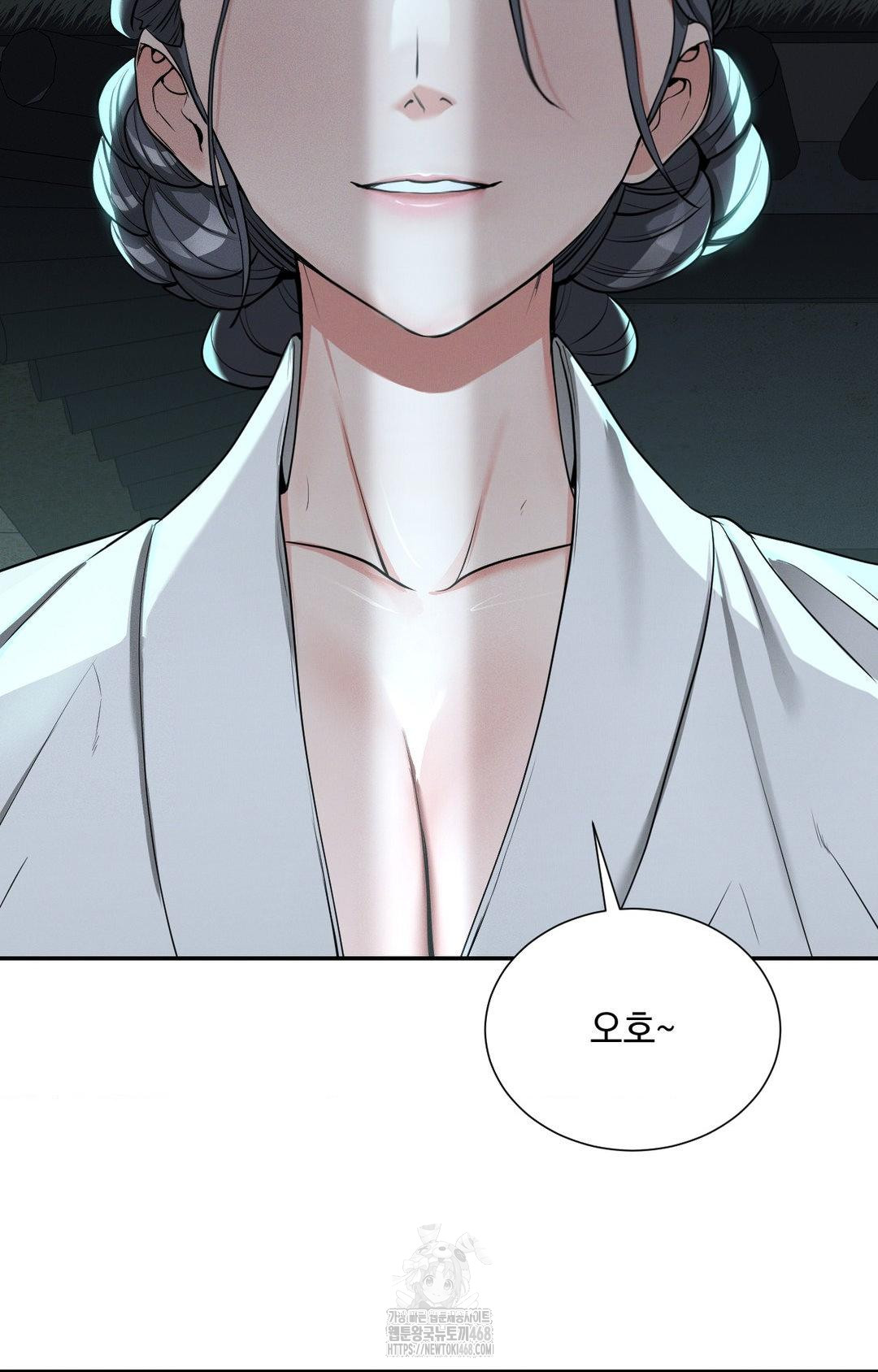 Yeoni of the Tavern Raw Chapter 4 Page 89
