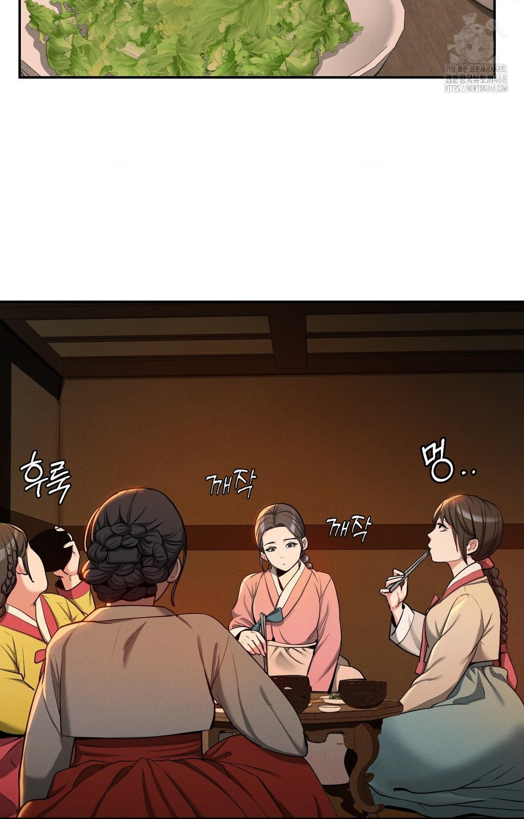 Yeoni of the Tavern Raw Chapter 4 Page 92