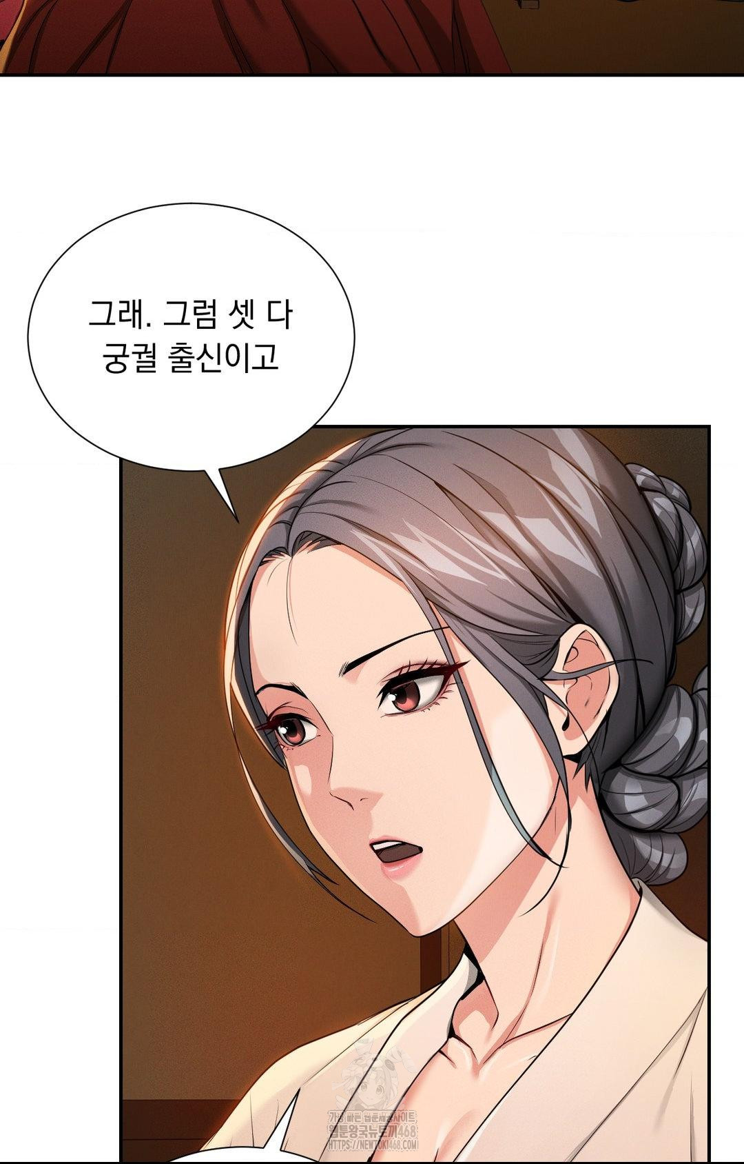 Yeoni of the Tavern Raw Chapter 4 Page 93