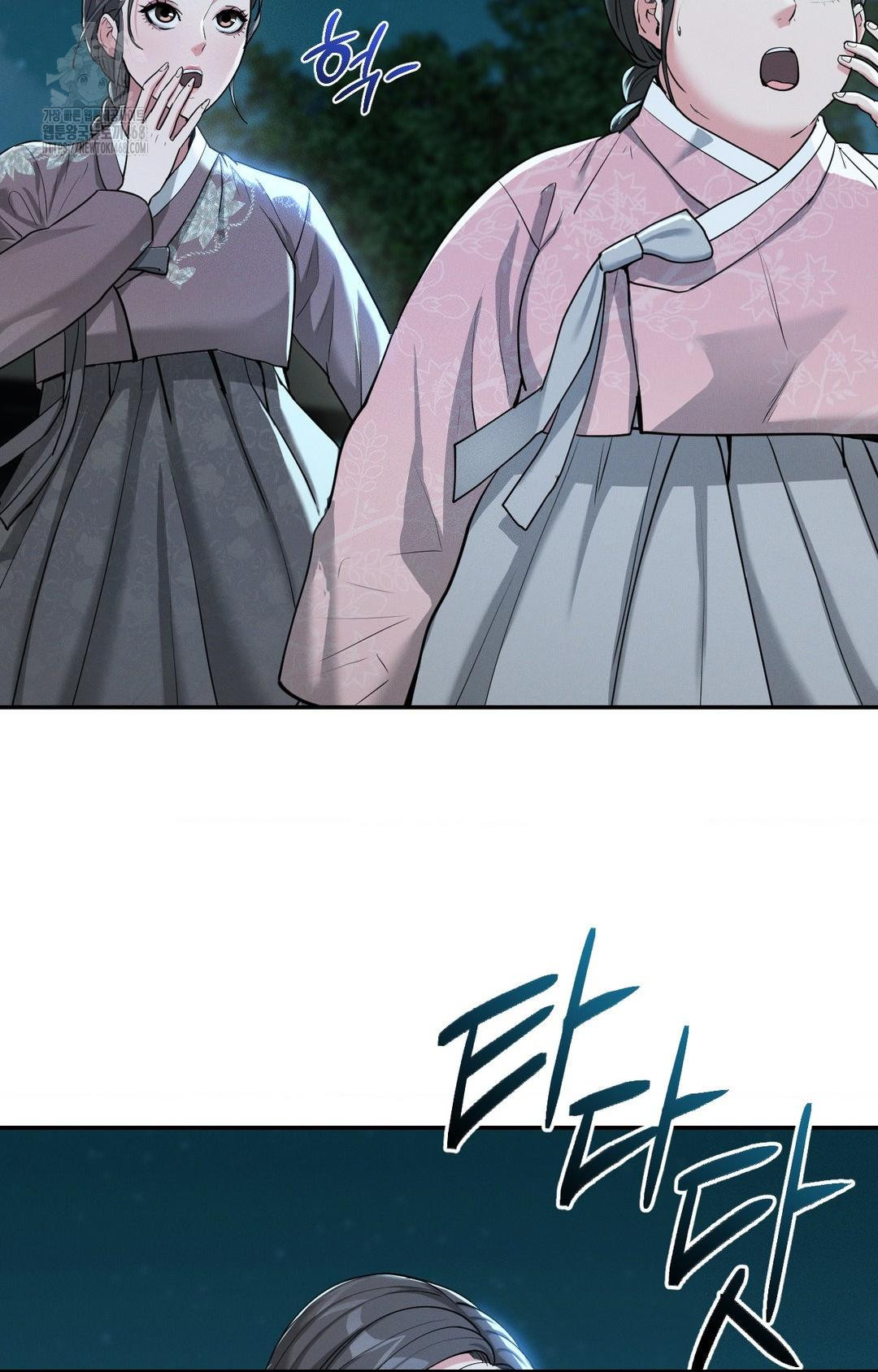 Yeoni of the Tavern Raw Chapter 5 Page 6