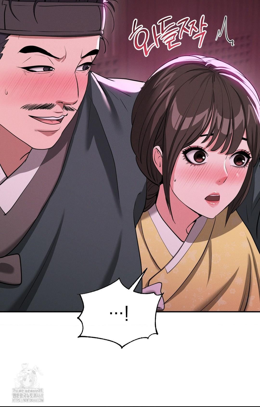 Yeoni of the Tavern Raw Chapter 5 Page 84
