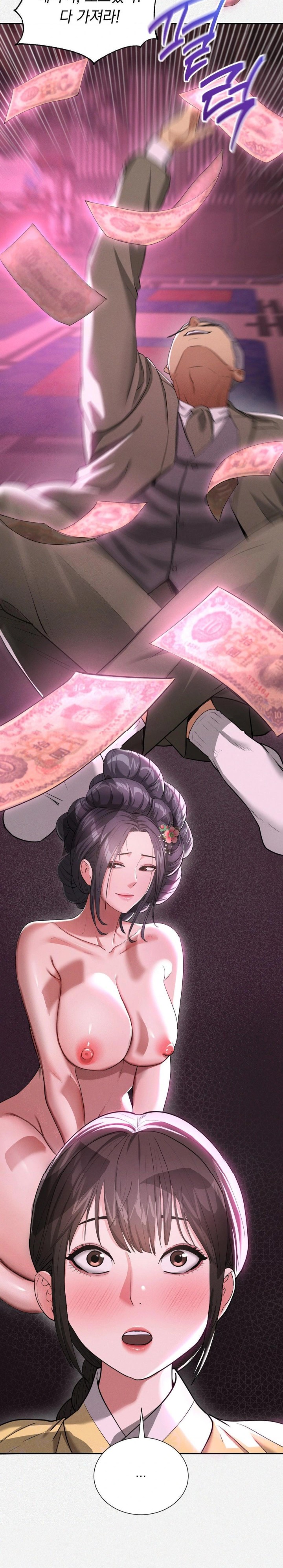 Yeoni of the Tavern Raw Chapter 6 Page 15