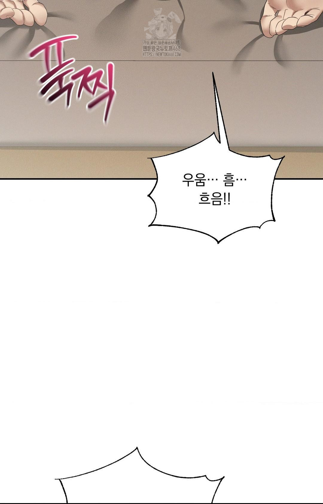 Yeoni of the Tavern Raw Chapter 8 Page 16