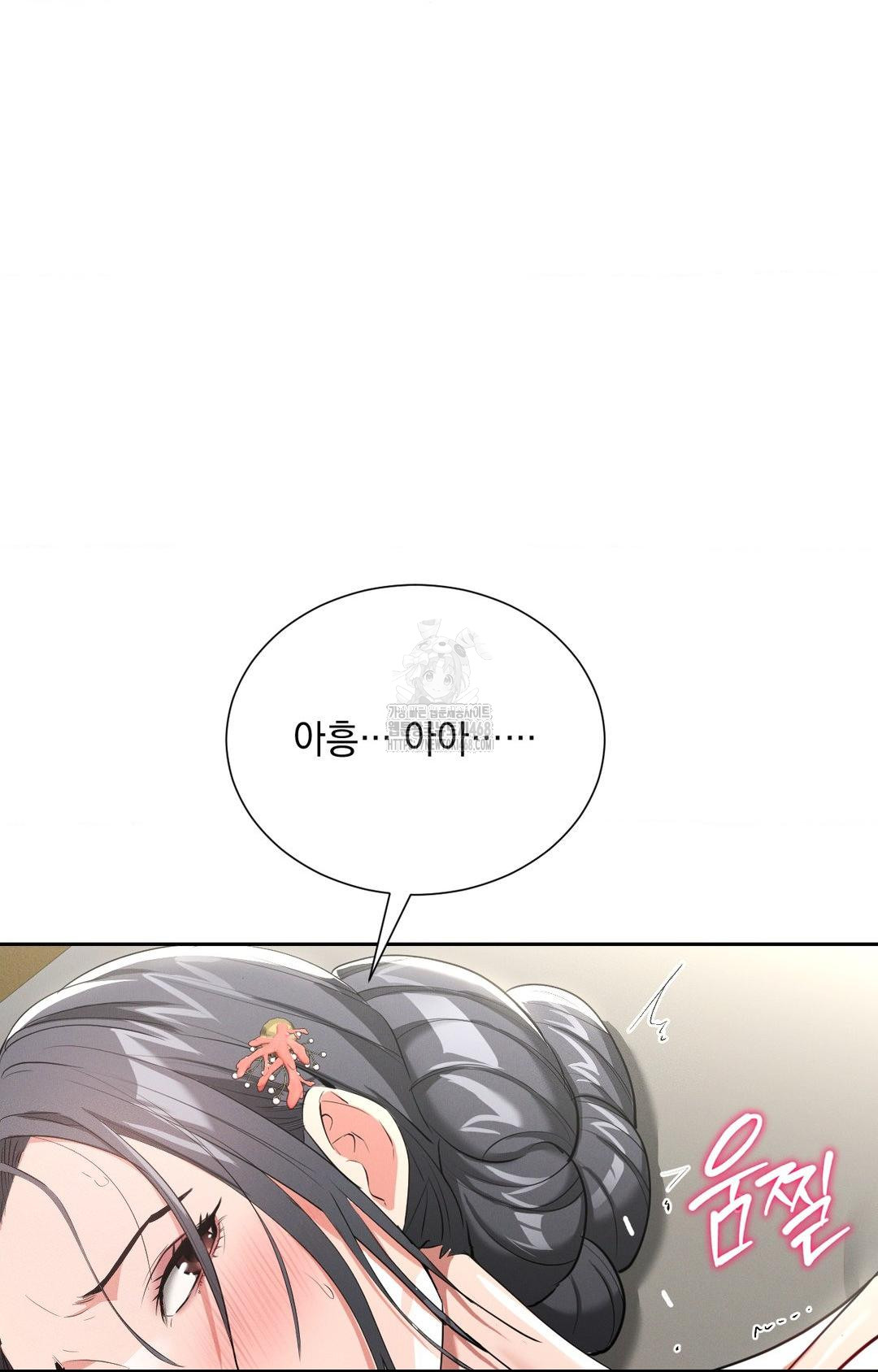 Yeoni of the Tavern Raw Chapter 8 Page 2