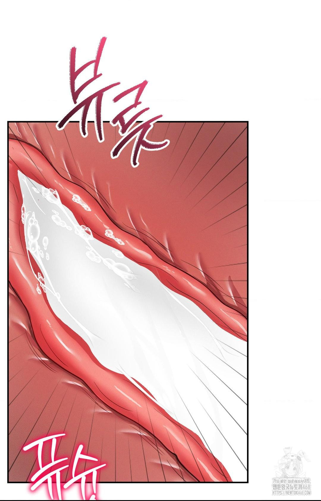 Yeoni of the Tavern Raw Chapter 8 Page 37