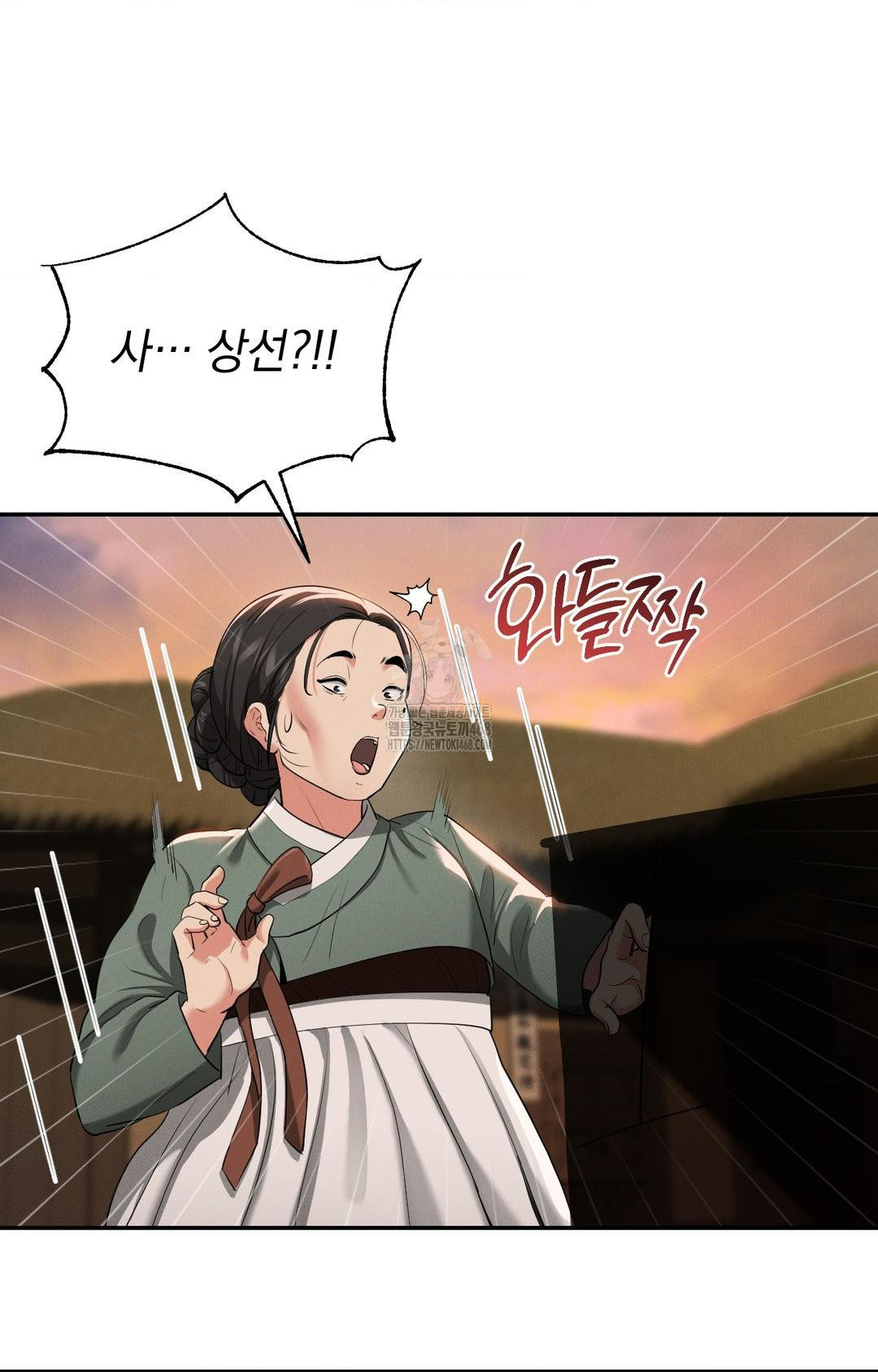 Yeoni of the Tavern Raw Chapter 8 Page 54
