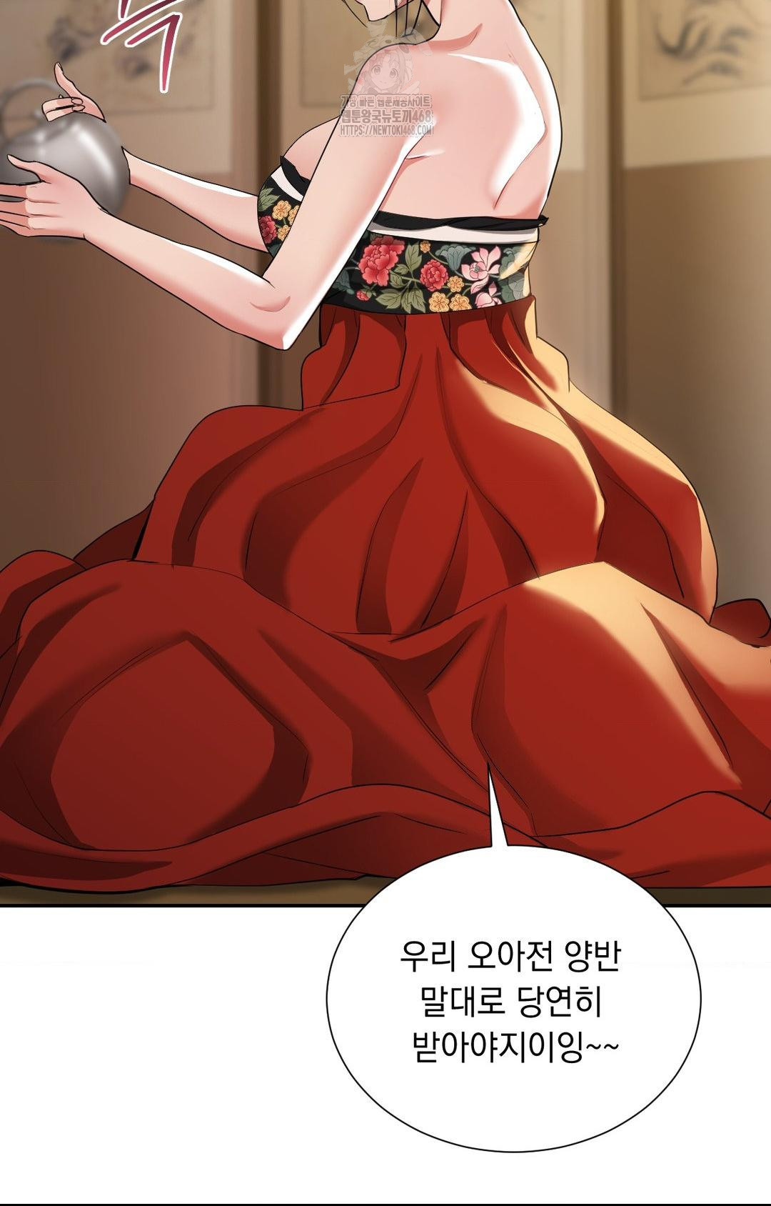 Yeoni of the Tavern Raw Chapter 8 Page 68