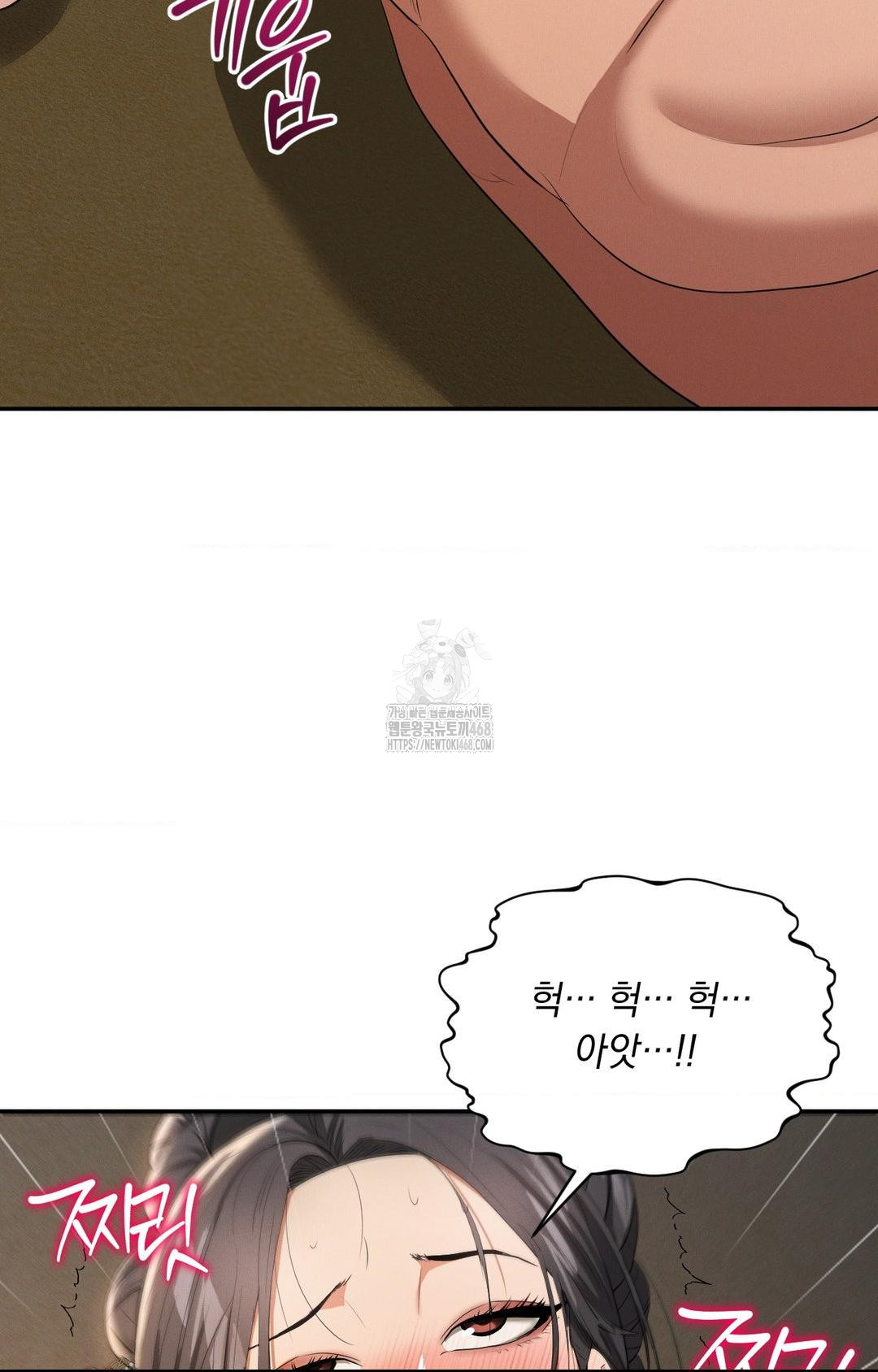 Yeoni of the Tavern Raw Chapter 9 Page 16