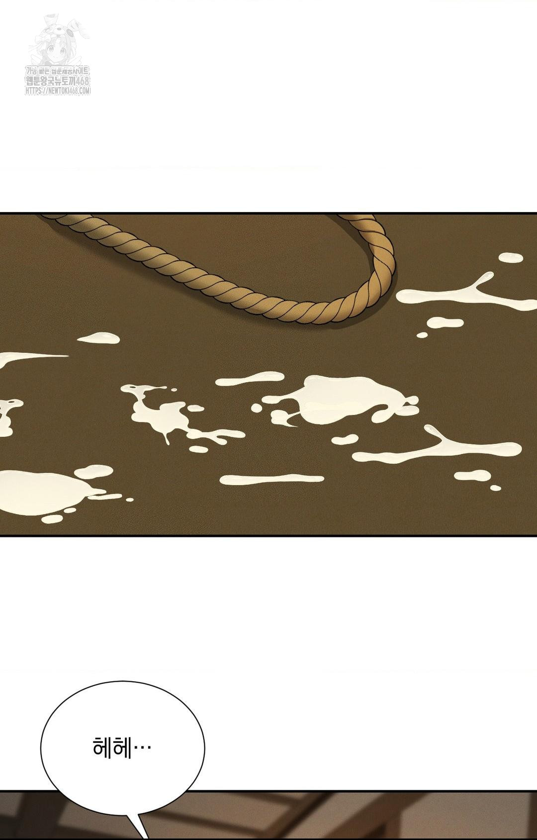 Yeoni of the Tavern Raw Chapter 9 Page 21