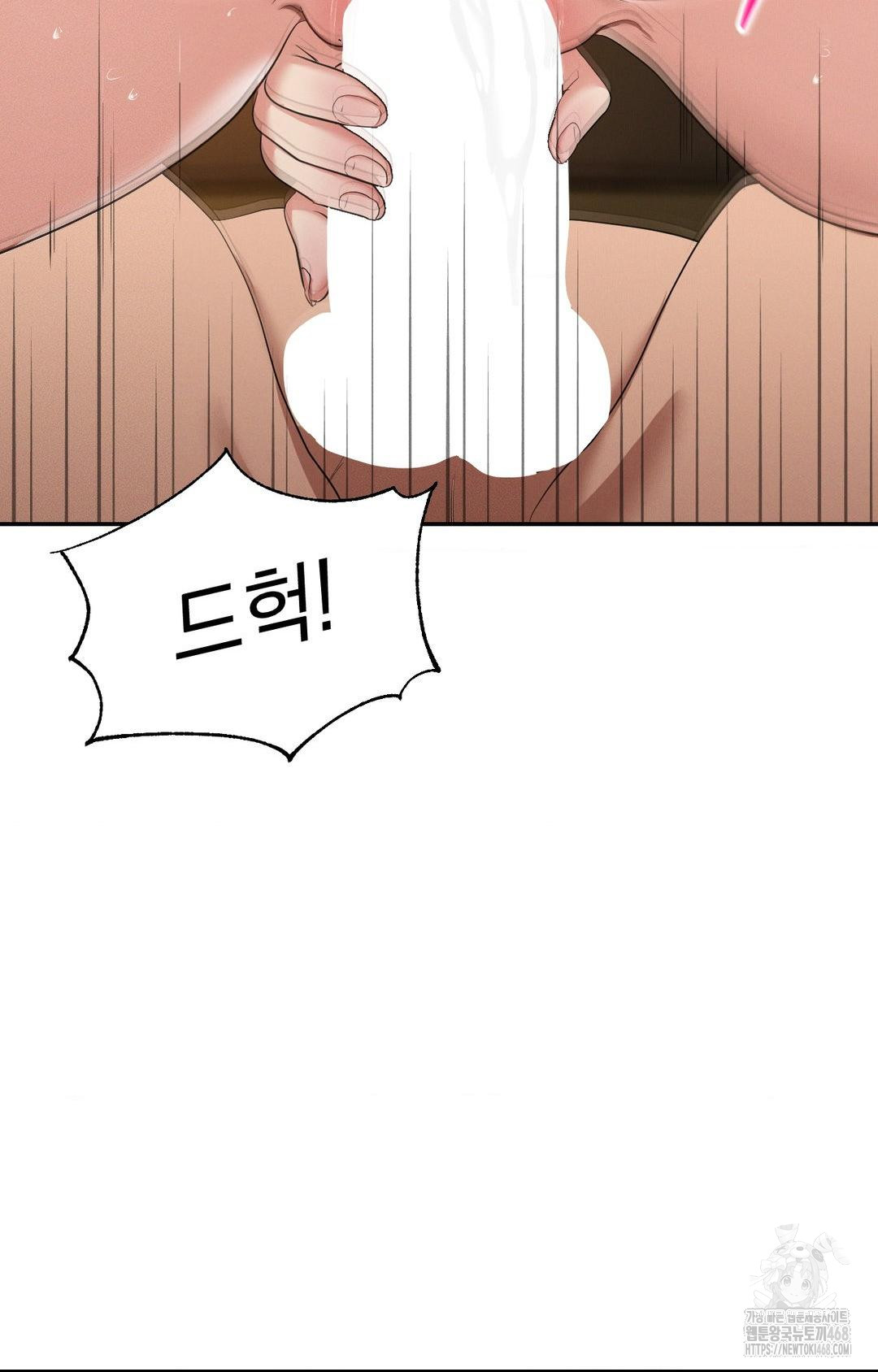 Yeoni of the Tavern Raw Chapter 9 Page 40