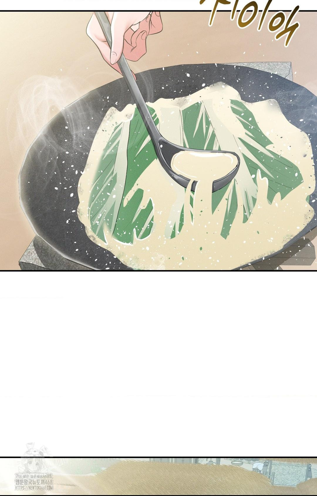 Yeoni of the Tavern Raw Chapter 9 Page 63
