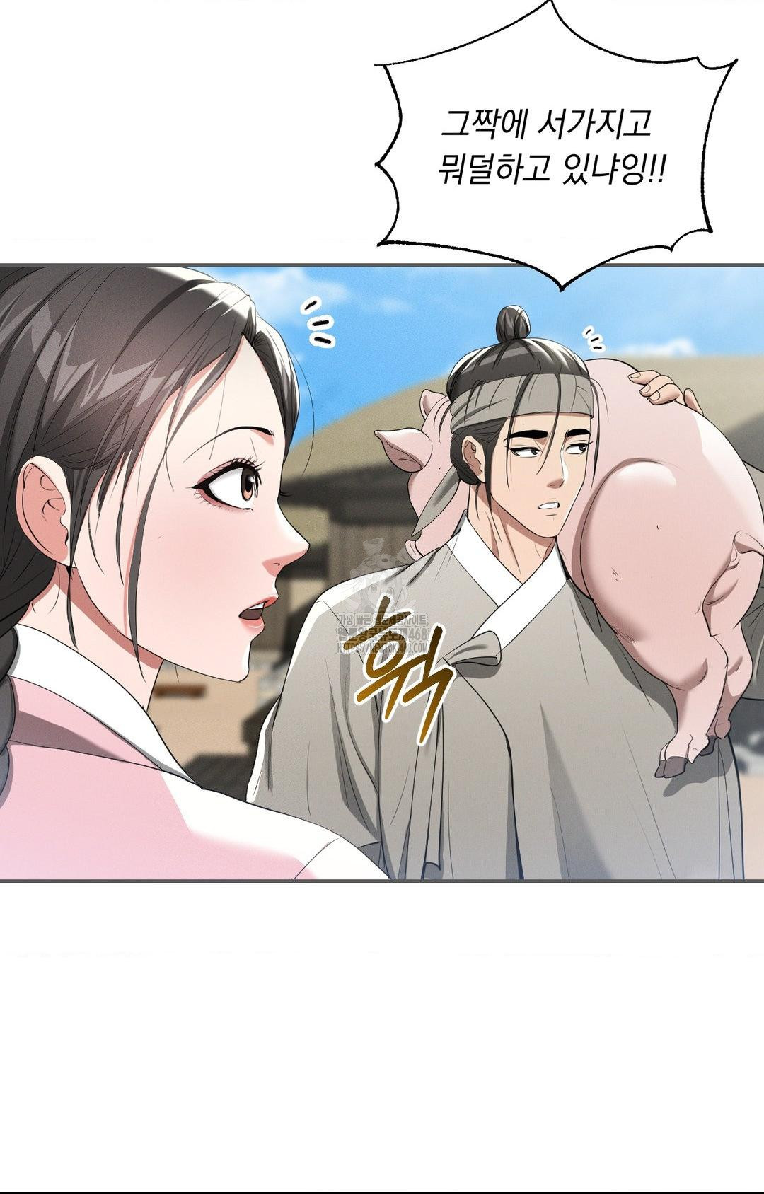 Yeoni of the Tavern Raw Chapter 9 Page 71