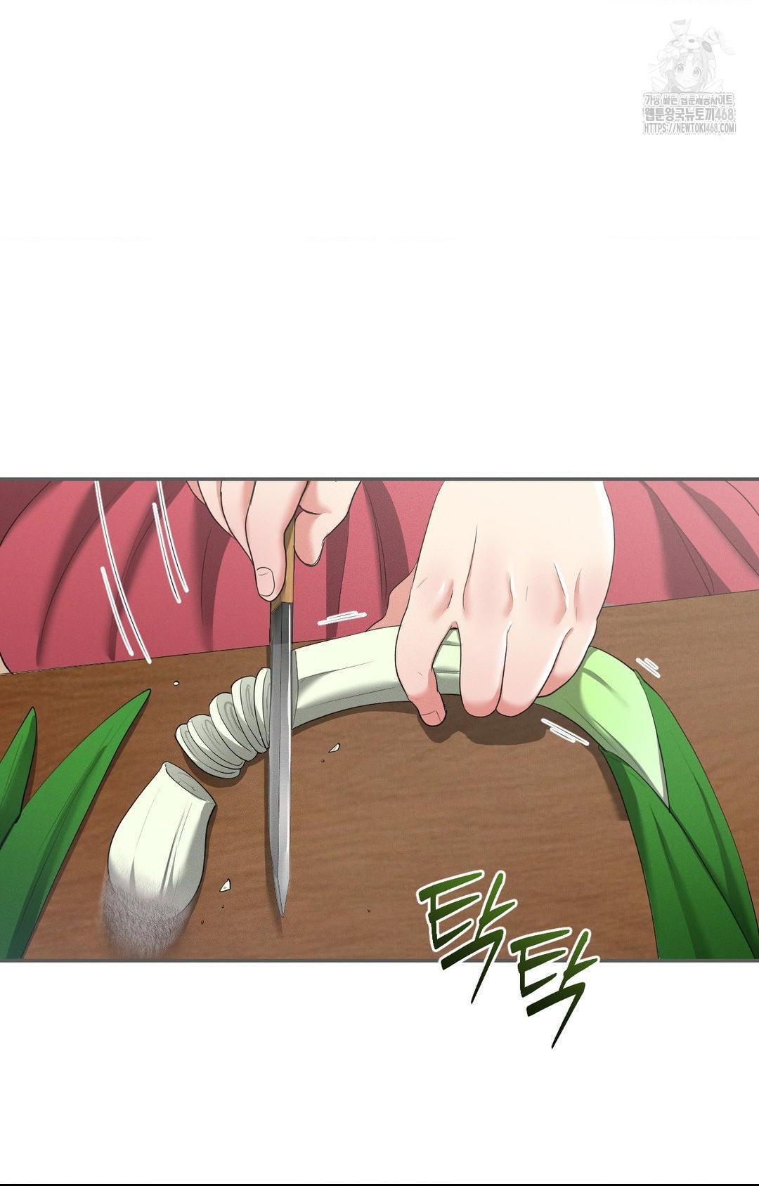 Yeoni of the Tavern Raw Chapter 9 Page 75