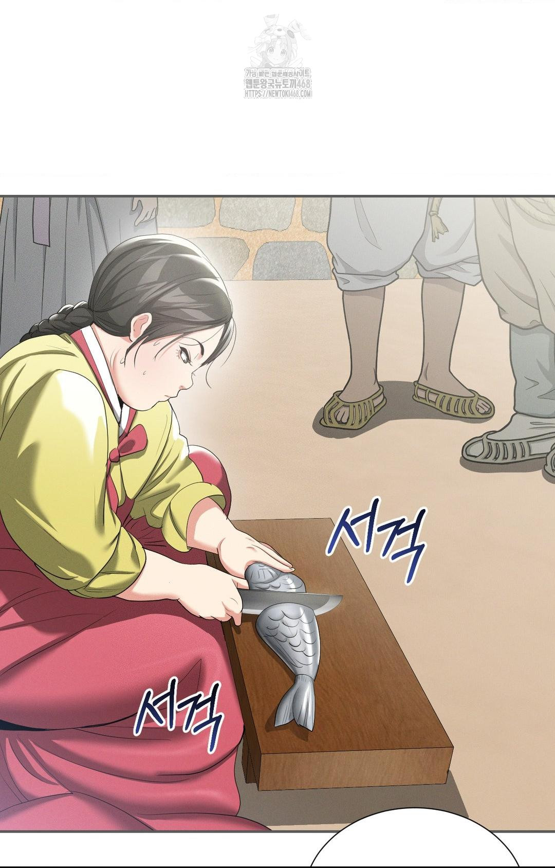 Yeoni of the Tavern Raw Chapter 9 Page 76