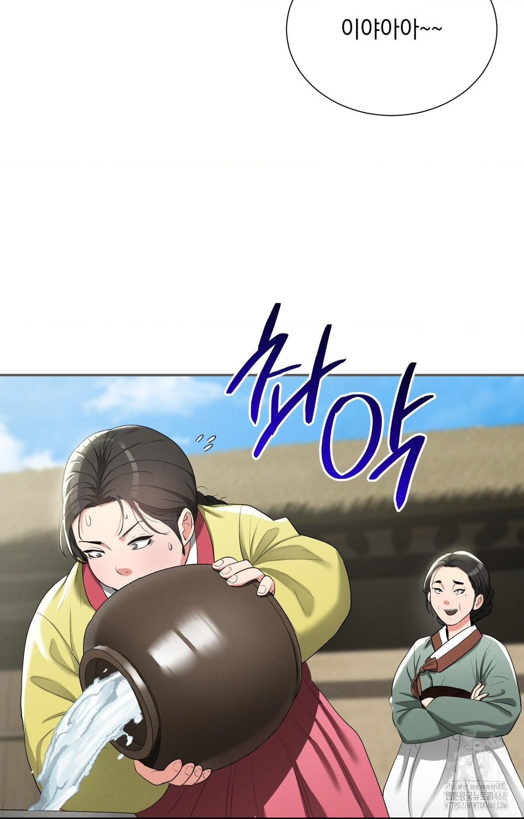 Yeoni of the Tavern Raw Chapter 9 Page 77