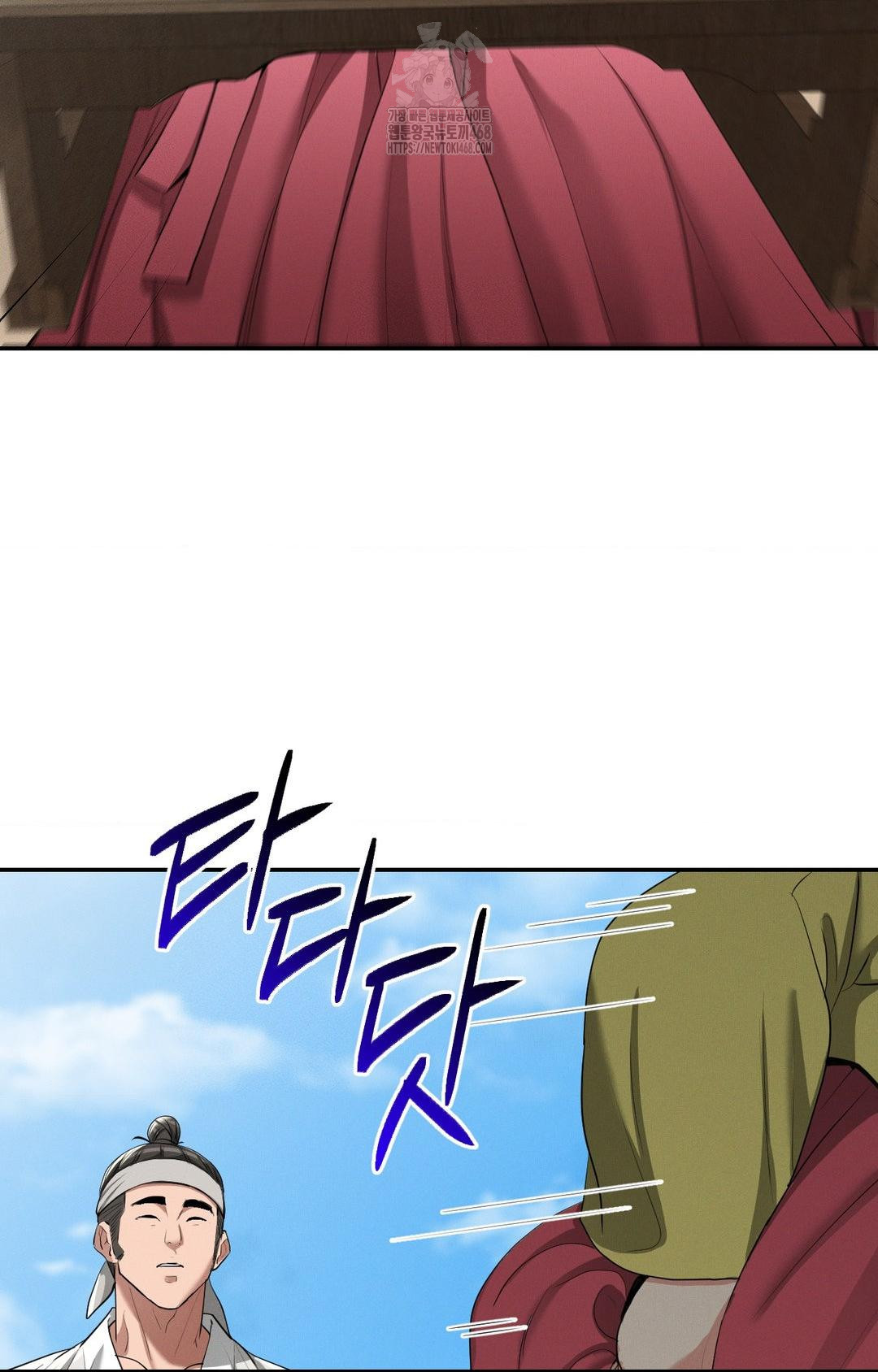 Yeoni of the Tavern Raw Chapter 9 Page 93
