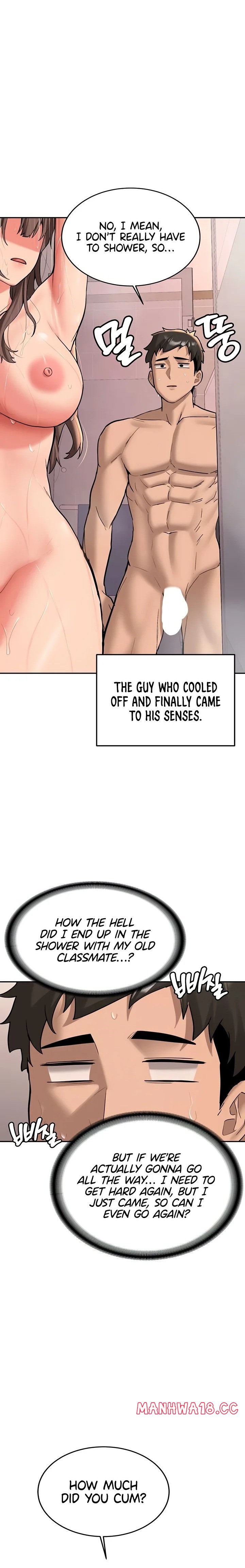 Pickup! Chapter 17 Page 15