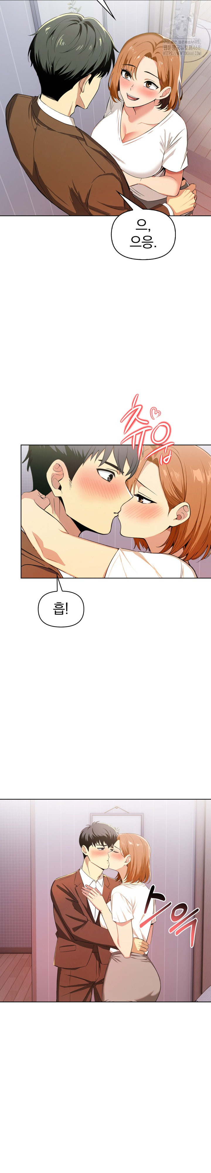 A Married Woman's High-Paying Part-Time Job Raw Chapter 11 Page 5