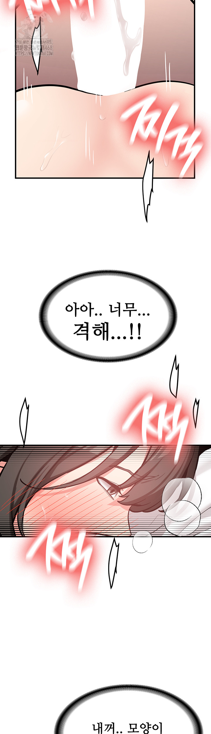 Pickup! Raw Chapter 10 Page 17