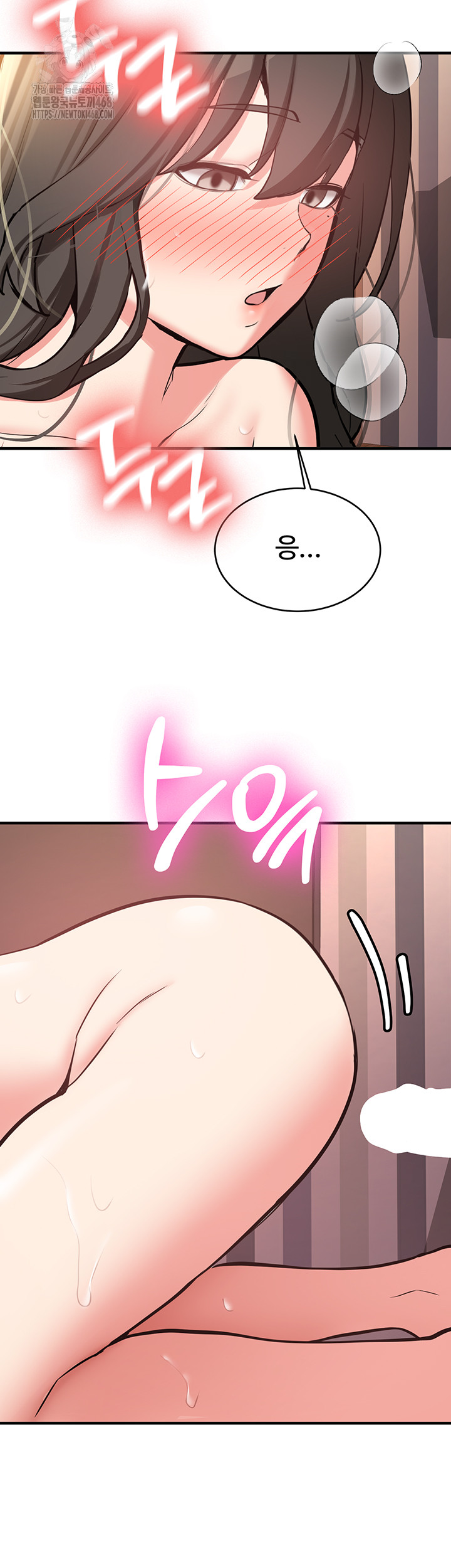 Pickup! Raw Chapter 10 Page 2