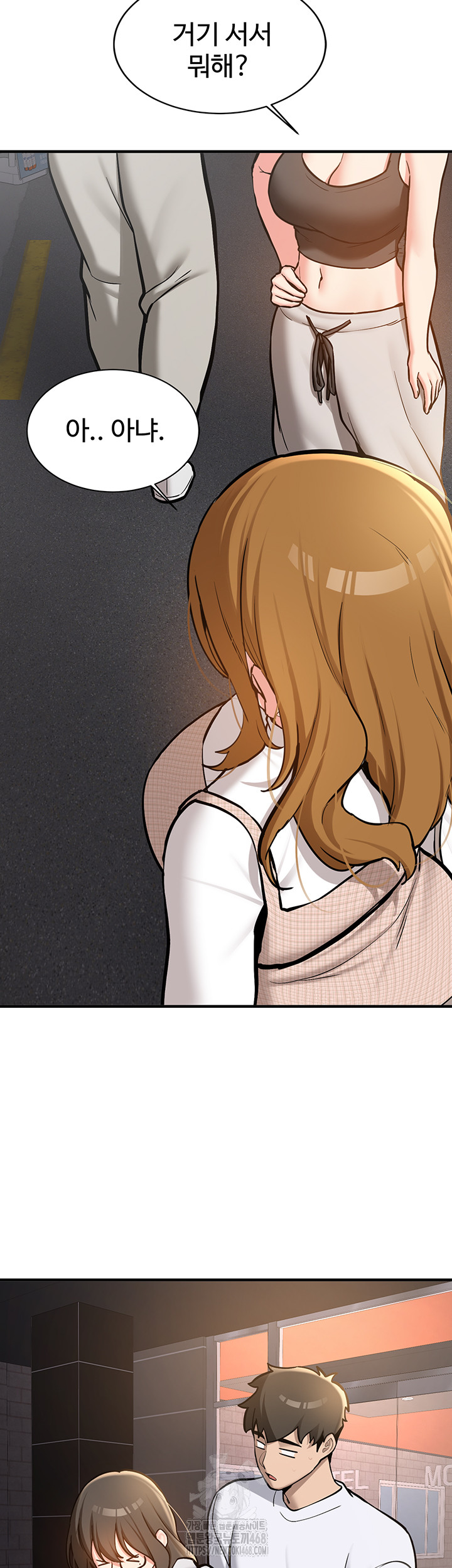 Pickup! Raw Chapter 10 Page 56