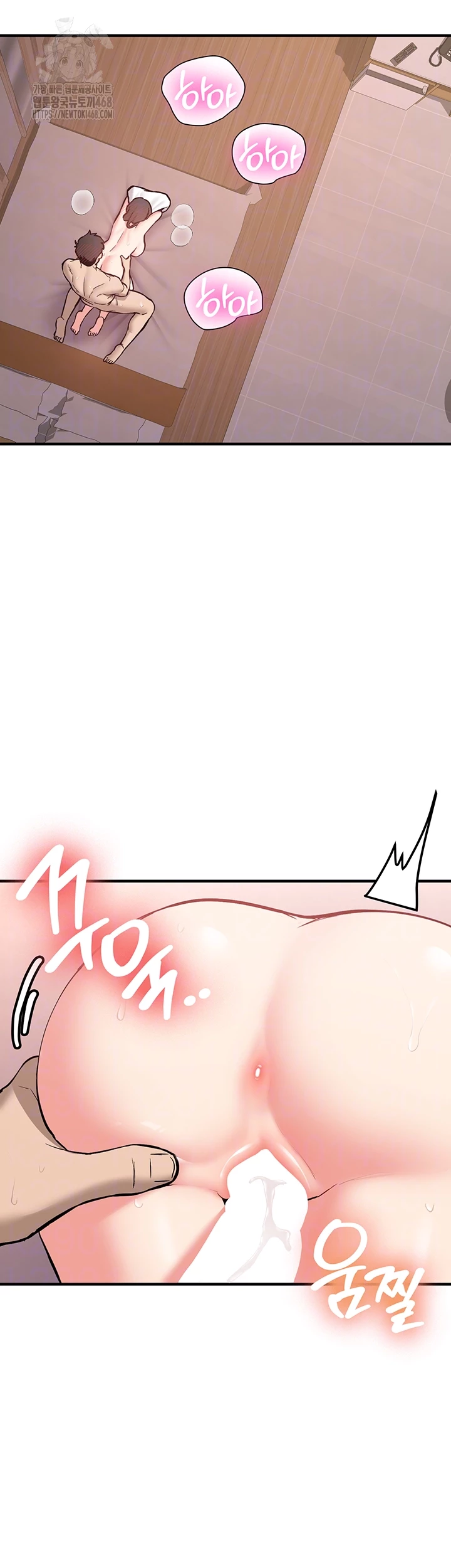 Pickup! Raw Chapter 10 Page 6