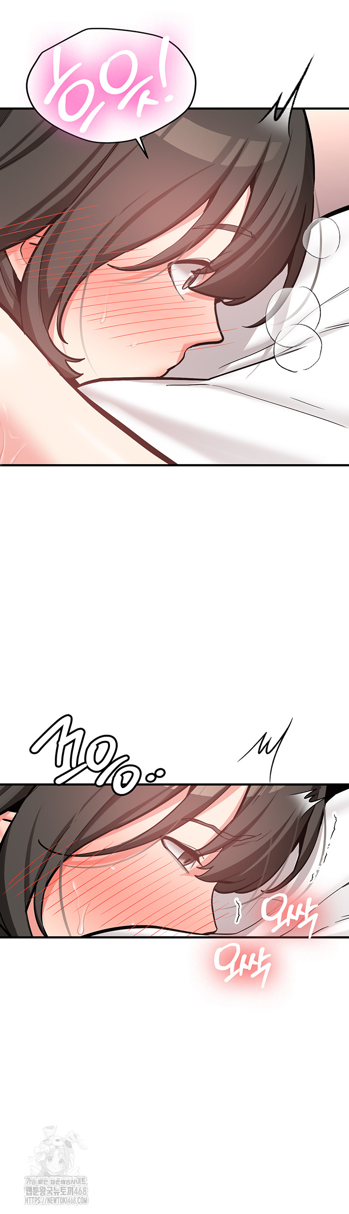 Pickup! Raw Chapter 10 Page 7