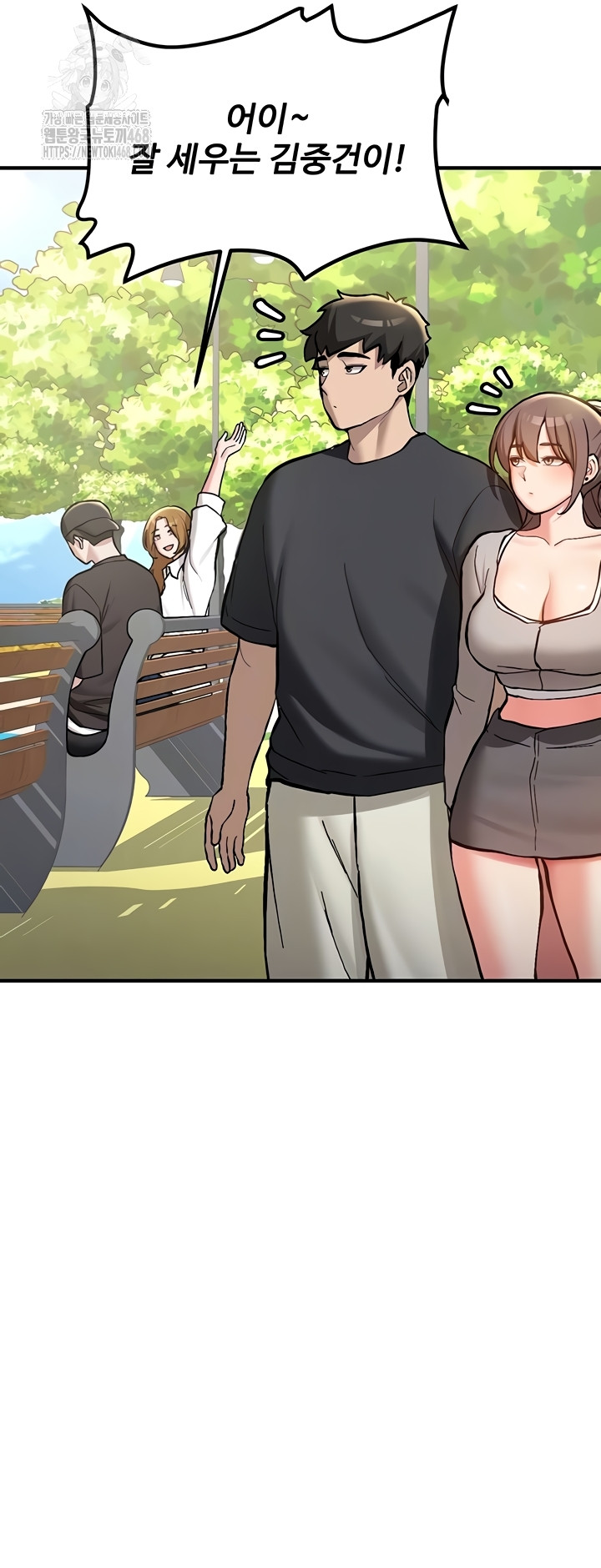 Pickup! Raw Chapter 11 Page 12