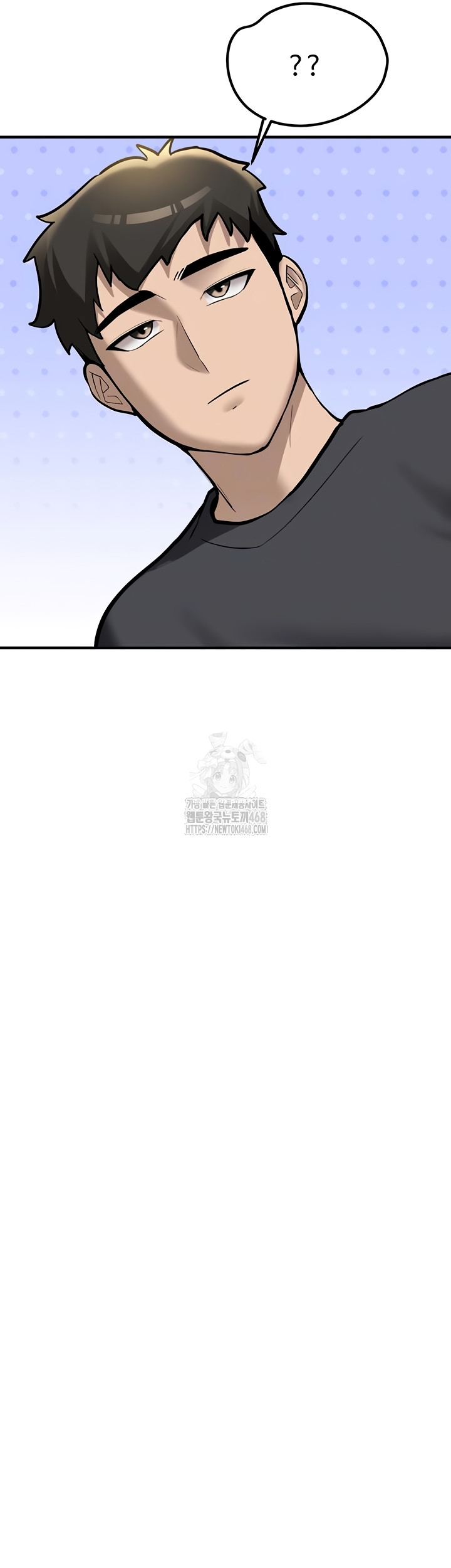 Pickup! Raw Chapter 11 Page 15