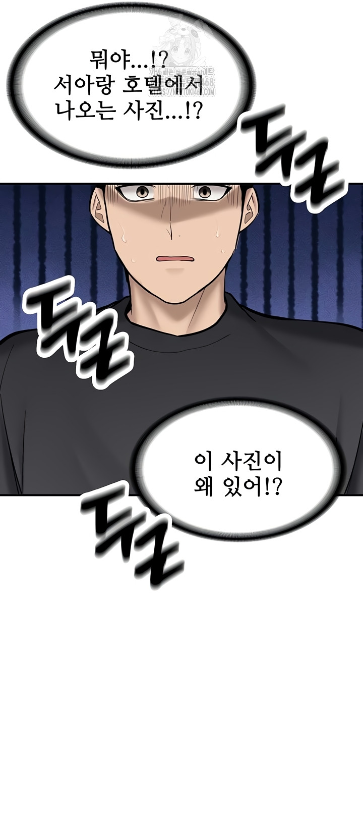 Pickup! Raw Chapter 11 Page 18