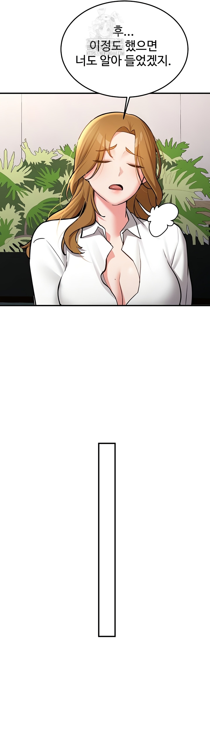Pickup! Raw Chapter 11 Page 25
