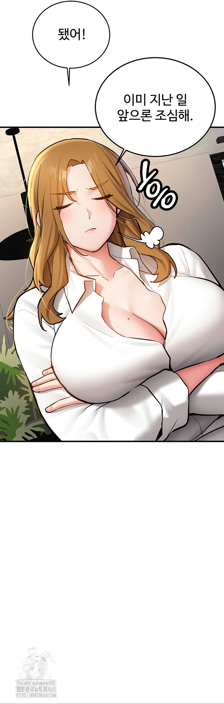 Pickup! Raw Chapter 11 Page 27