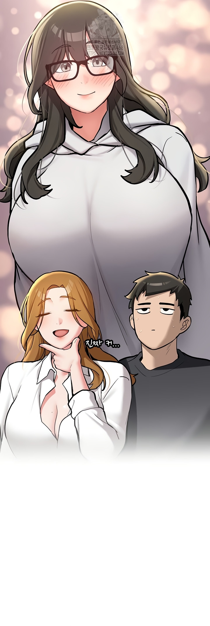 Pickup! Raw Chapter 11 Page 41