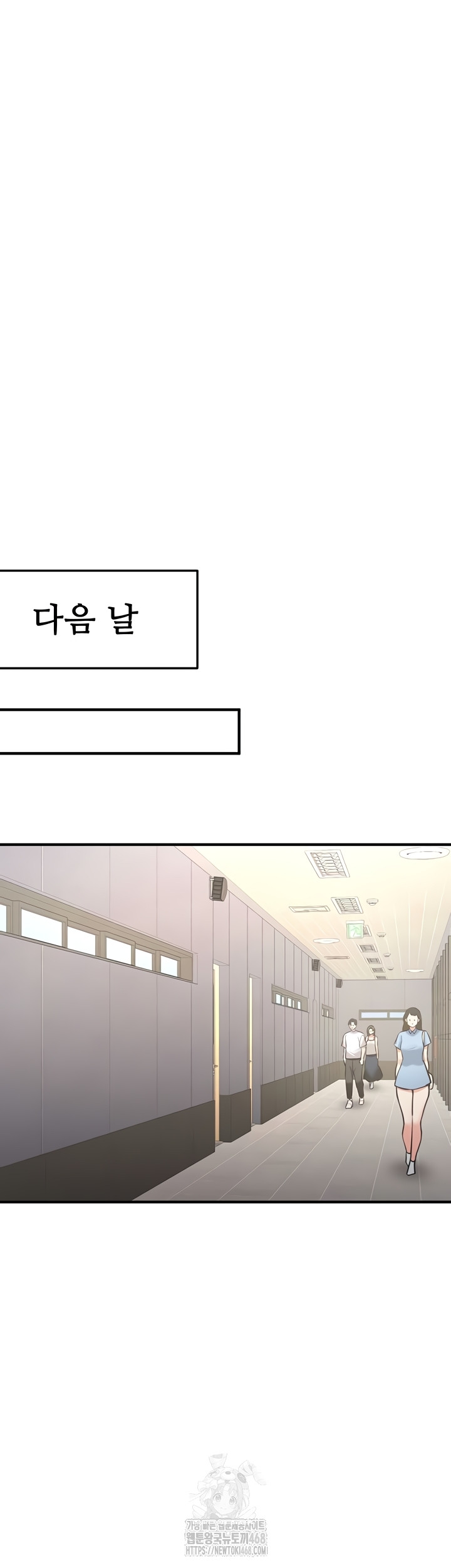 Pickup! Raw Chapter 12 Page 20