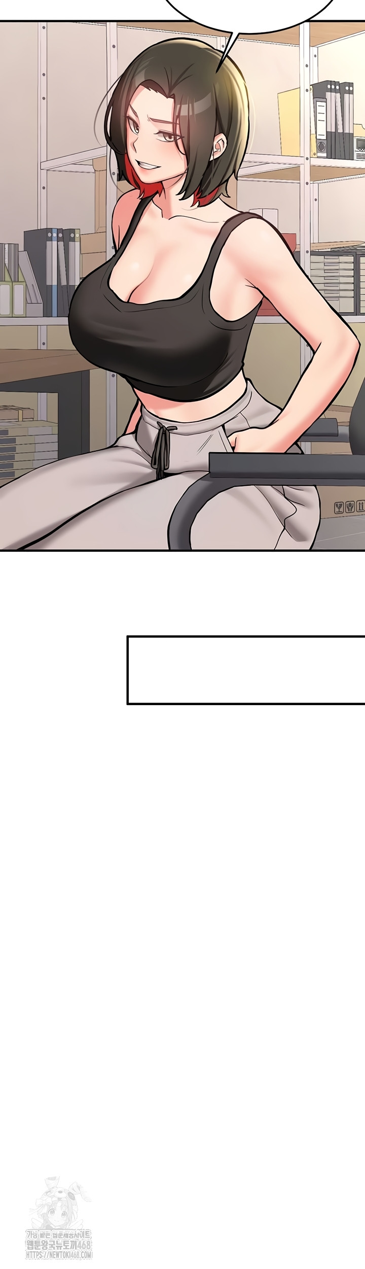 Pickup! Raw Chapter 12 Page 30