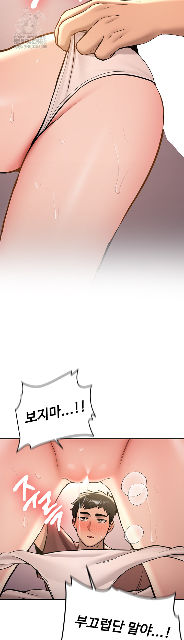 Pickup! Raw Chapter 13 Page 19