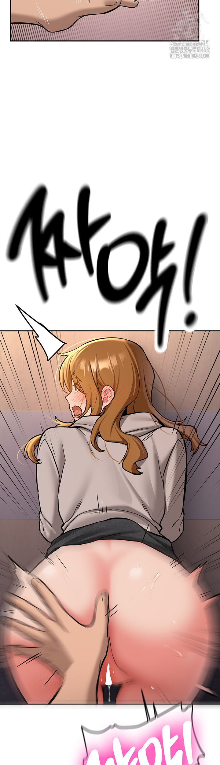 Pickup! Raw Chapter 13 Page 23
