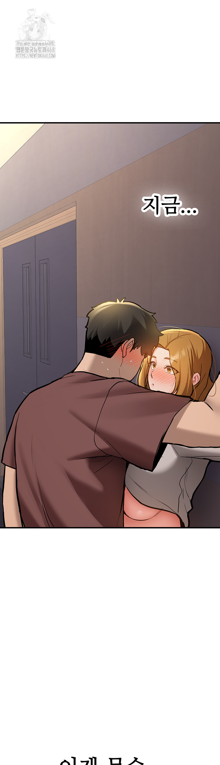 Pickup! Raw Chapter 13 Page 3
